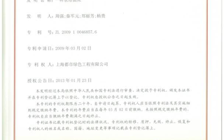 一种水培苗床