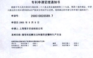 猪苓的发酵方法和猪苓多糖的生产方法