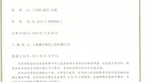 温室补光灯升降机构