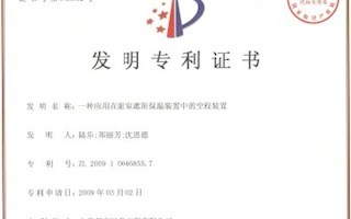 一种应用在温室遮阳保温装置中的空程装置