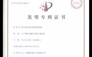 温室的屋脊的密封结构