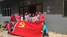 瑞丰公司党支部赴贵州看望受捐助贫困学生
