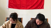 瑞丰公司党支部与中国银行上海市宁虹路支行党支部开展党建共建