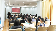 百信公司召开2021年度干部述职暨总结表彰大会