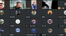 佳牧公司召开“居家办公，共同抗疫”视频会议
