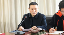起好步 开好局 鼓士气 开新篇 