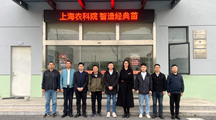 双胞胎集团专家组莅临佳牧公司观摩洽谈