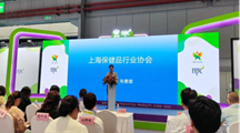 百信公司亮相第十四届中国国际健康产品展览会、2024亚洲天然及营养保健品展