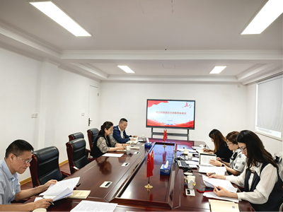 科立特集团召开深入贯彻中央八项规定精神学习教育学习研讨会