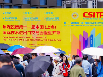 科立特集团亮相第十一届中国（上海）国际技术进出口交易会