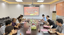 上海市核电办公室党组书记、主任陆海宾一行来束能公司调研指导