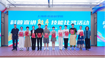 百信公司职工参加院科普宣讲能手技能比武活动并获佳绩