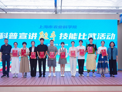 百信公司职工参加院科普宣讲能手技能比武活动并获佳绩