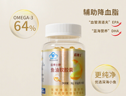 菇博士牌鱼油软胶囊