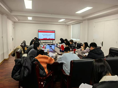 科立特集团召开2025年度宣传工作总结会