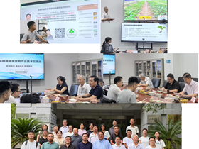 我院林果所成功举办草莓种苗健康繁育产业技术交流会(IV)
