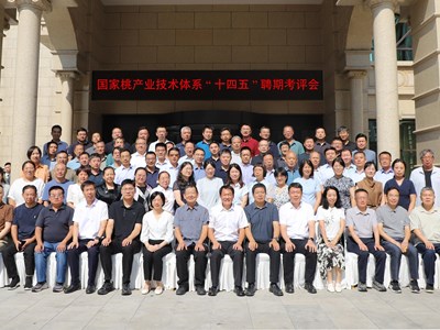 林果所科技人员参加国家桃产业技术体系“十四五”工作考评会议