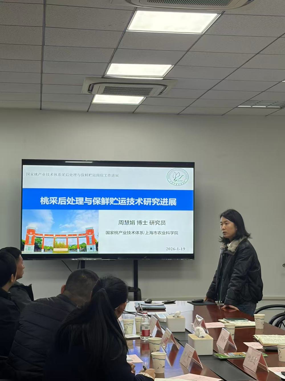 微信图片_20260311093028