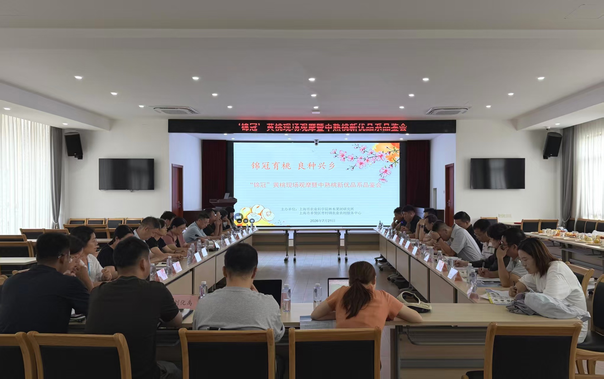 微信图片_20260724123937