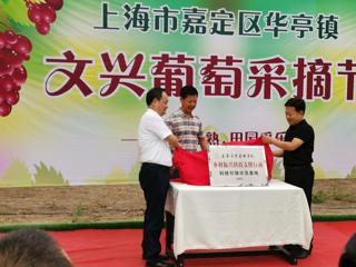 我院乡村振兴--科技引领示范基地（No.005）揭牌