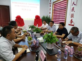 打造核心示范基地 助力上海乡村振兴