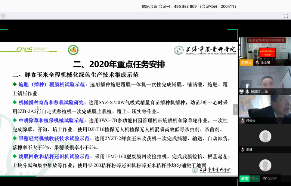 fe8a1f49014d444aa5a9061d1f3448c3.Png