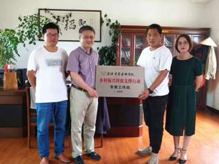 我院生态所专家与奉贤区合作社共建乡村振兴专家工作站