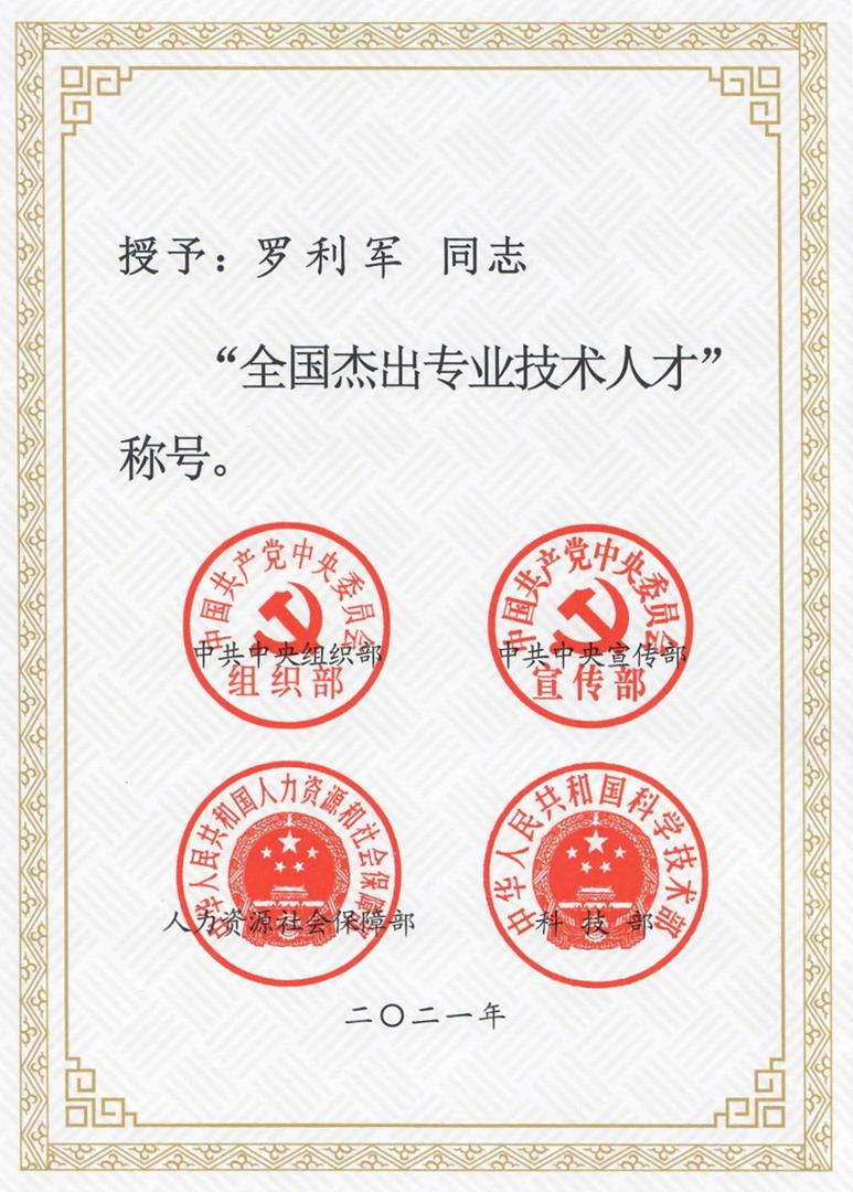 380bf9106fa74ec1b12cc35714819ec9.Jpeg