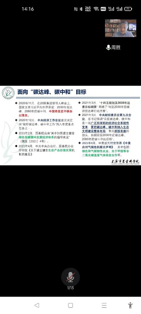 ccf116fdd3f642d3b1b1bfa8a2870b03.Jpeg