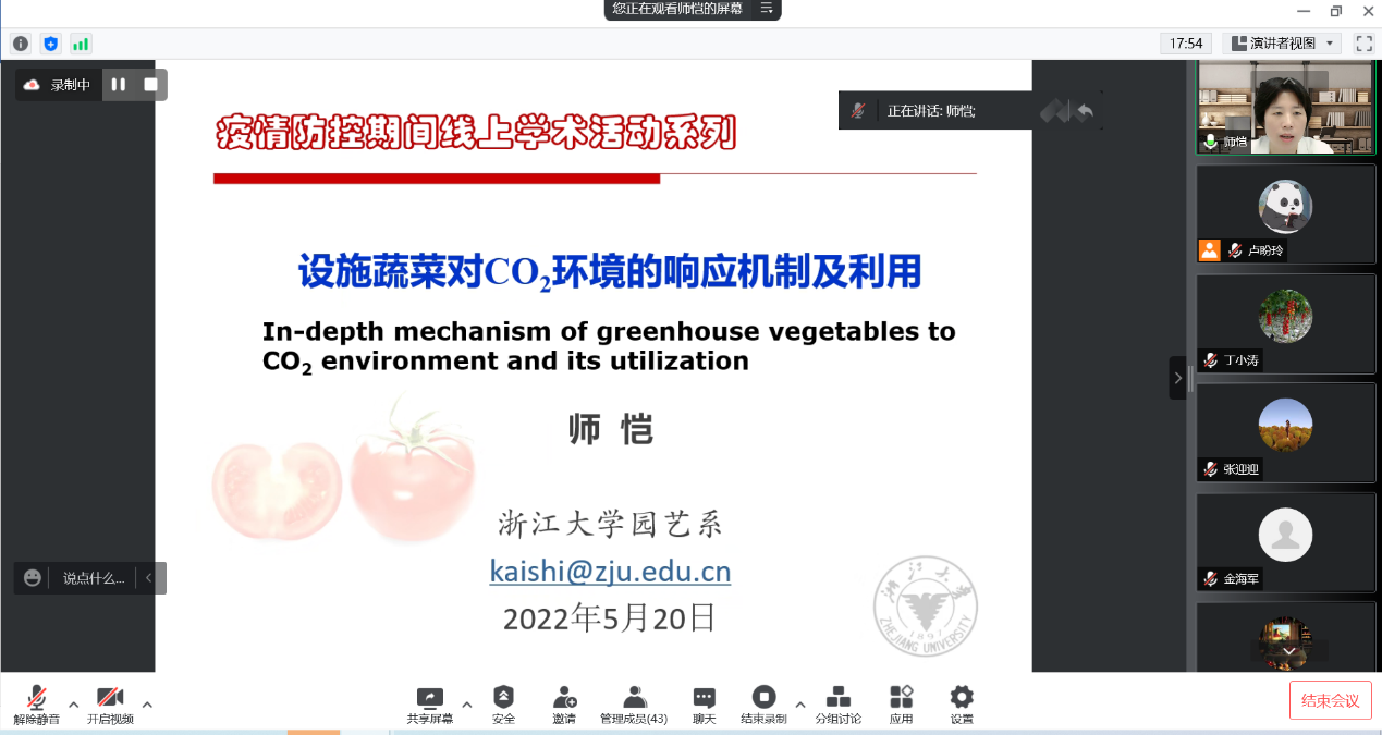 16d345b88aee4f0a8550c265fab19b5a.Png