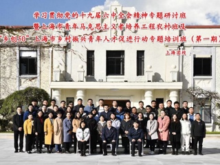 我院两位青年专家入选上海市乡村振兴杰出青年人才库