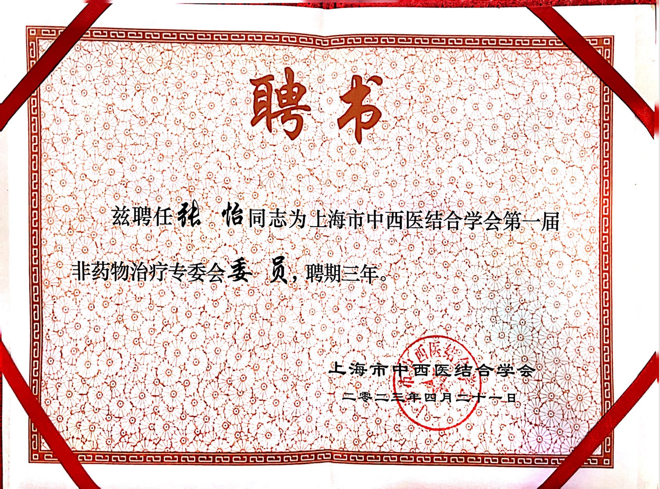 7094423529d44d8099175e184b395f75.png