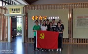【主题教育】瑞丰公司党支部开展红色之旅主题党日活动