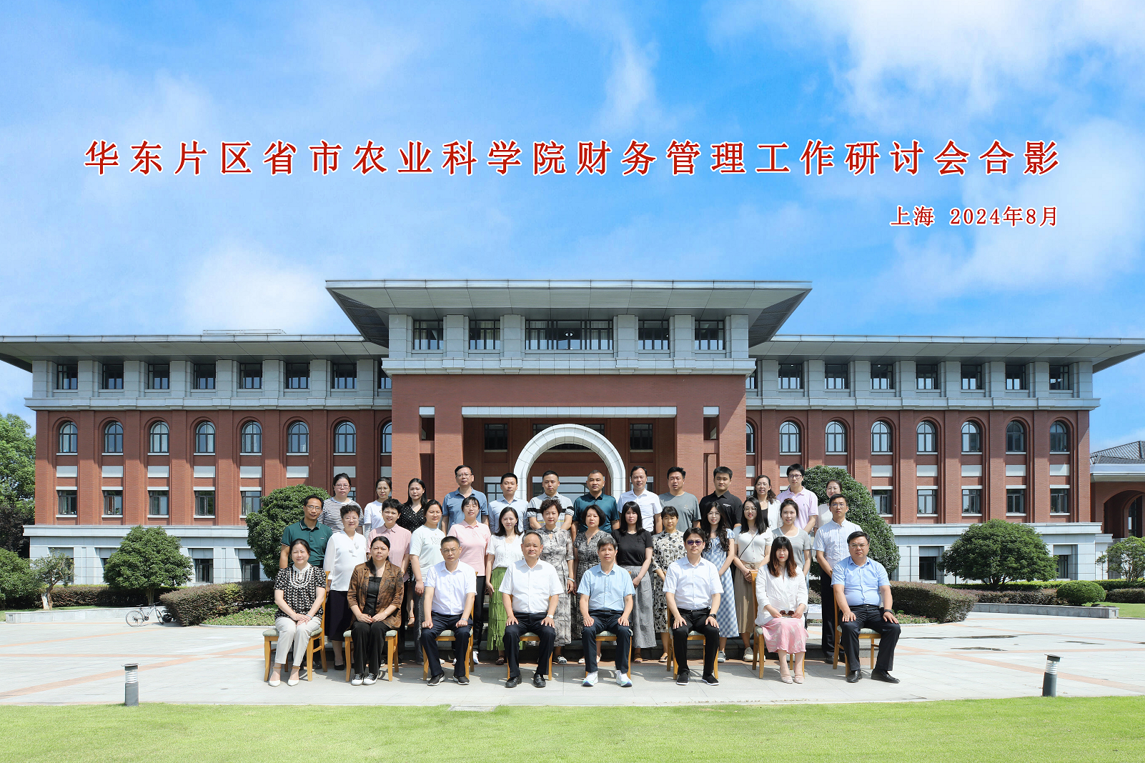 850589e3991a44ae962396b321eb4757.png 850589e3991a44ae962396b321eb4757.png