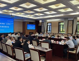 开拓创新谋发展 先行先试促新篇