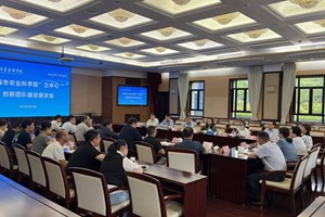 开拓创新谋发展 先行先试促新篇
