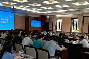 【上海乡村振兴】凝心聚力 科技赋能 我院召开2025年上半年乡村振兴工作推进会