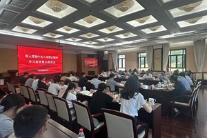 我院召开警示教育大会