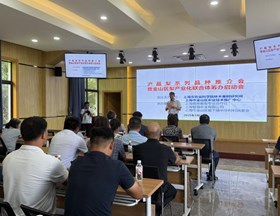 【先行区共建】“沪晶”梨系列品种推介会暨金山区梨产业化联合体筹办启动会顺利召开