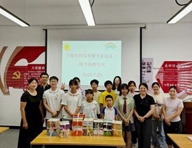 【先行区共建】信息所科技人员赴金山区开展科普下乡培训和党建联组学习活动
