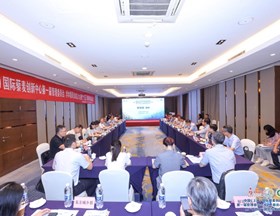 中国（上海）国际藜麦创新中心成功召开第一届管理委员会、学术委员会成立大会暨“十五五”规划专家论证会