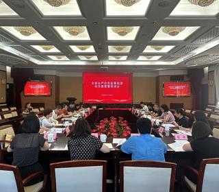 我院召开2025年全面从严治党 监督检查动员部署暨培训会