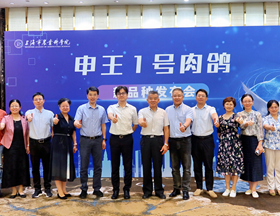破解种源难题 助力产业升级