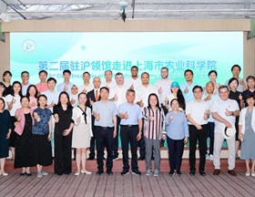 我院举办“第二届驻沪领馆走进上海市农业科学院”活动