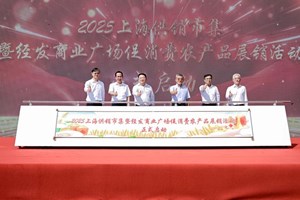 展农科成果 促市民消费