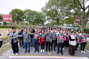 我院成功举办建院65周年职工健身走活动