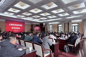树信心明方向促提升 我院召开学习讨论会