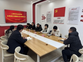 【上海乡村振兴】院成果转化处、林果所花卉团队科技人员赴白鹤镇杜村村开展调研交流