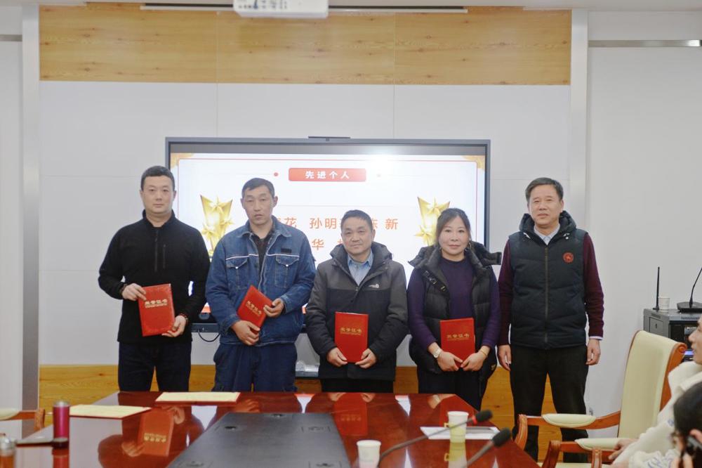 2025先进表彰会6