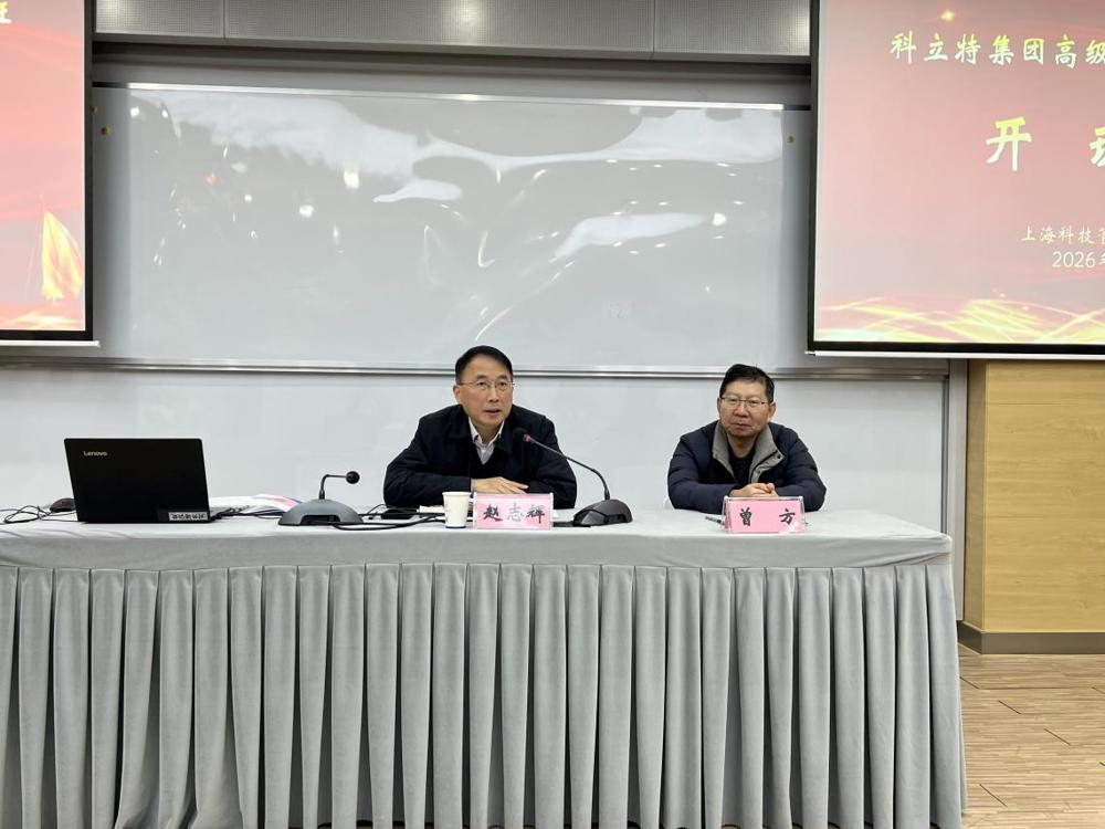 微信图片_20260205093808